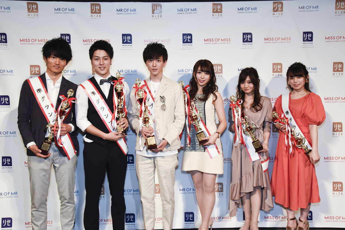 Mr Of Mr Campus Contest 19 Mr Of Mr Campus Contest 19